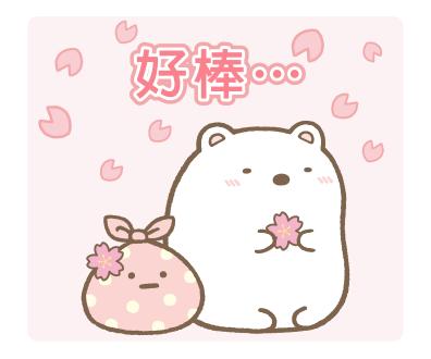 可爱表情包#png免抠手帐素材#二传请标明堆糖jinxd