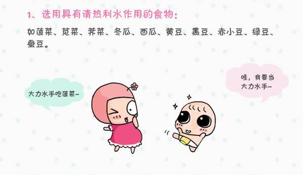 幼儿园保健知识