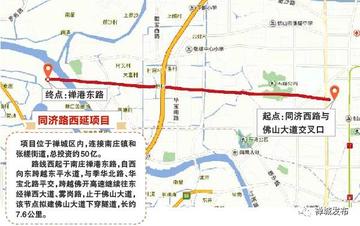 广东省佛山市禅城区禅港东路6的长尾关键词有哪些