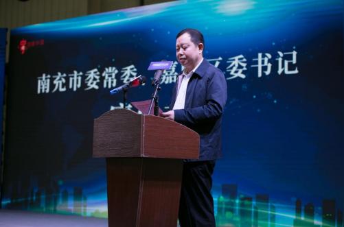 2018四川南充“创客中国”新能源汽车创新创业大赛总决赛落幕