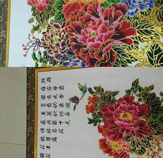 花开富贵图