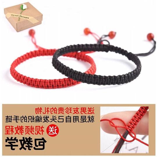 抖音快手同款用头发编手链平结春秋手工编织72号线红黑绳刻字材料