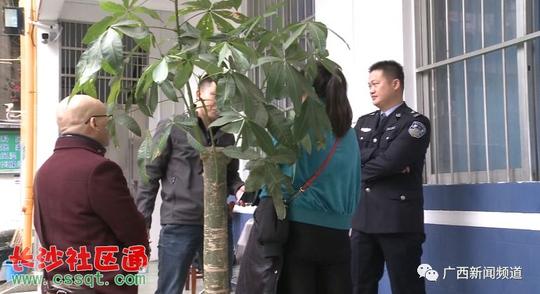 南宁女子找工作走偏门工作没找着26万还是打了水漂