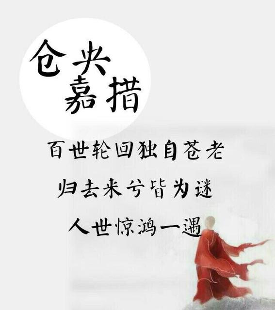 2019古风唯美霸道的情话大全
