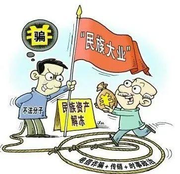 速转给家族群里的老年人!