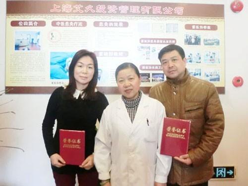 掌握技能,因为上海艾久投资管理公司的创业培训,我们在开店过程中