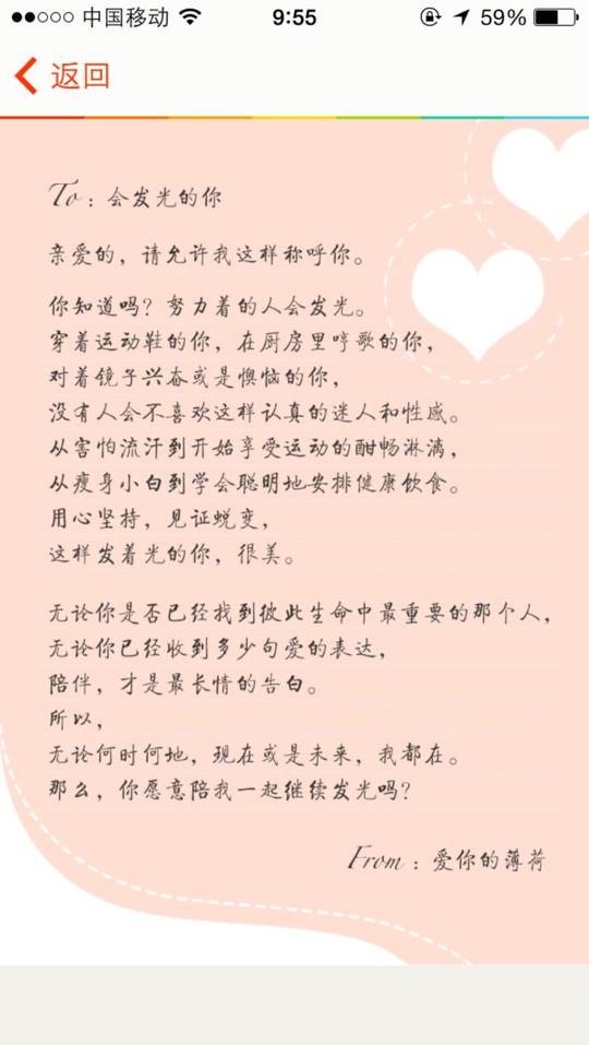 情书