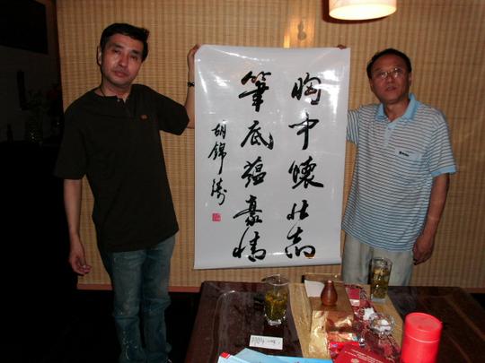人生哲学的感悟_蓝天周润_新浪博客
