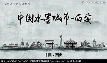 西安水墨画相关长尾关键词有哪些