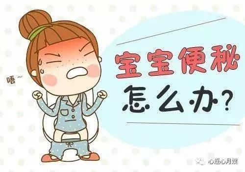 宝宝便秘要如何处理呢