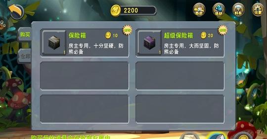 迷你世界游戏内购破解版下载
