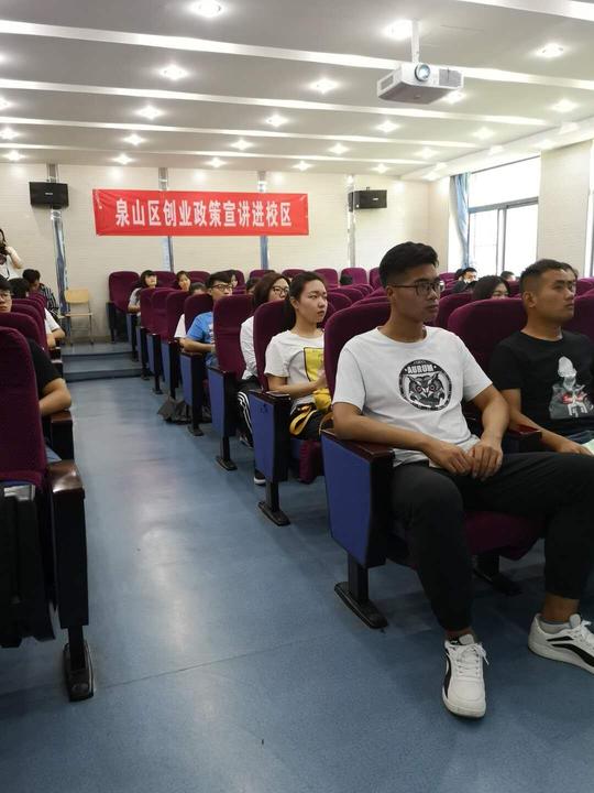 为鼓励失业人员,特别是青年失业人员自谋职业,自主创业,使辖区居民