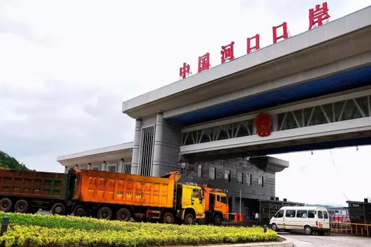 全球瞩目的云南走进中国边境口岸型城镇——河口镇