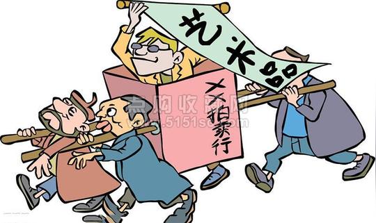 价值百万银元拍卖骗局汇总