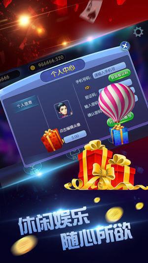 热血扑克合集官方