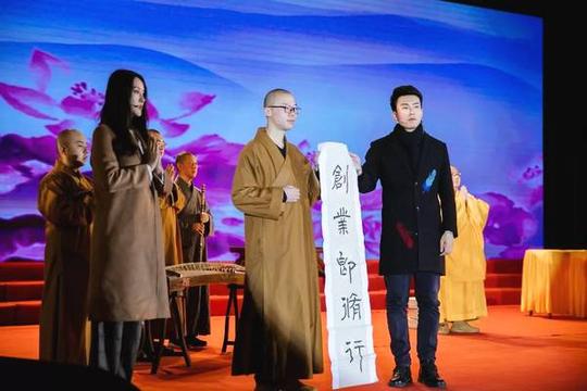 上海市慈善基金会"玉佛禅寺觉群大学生创业基金"十