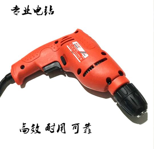 多功能手电钻手枪钻迷你电转正反转调速家用微型电动工具财务钻