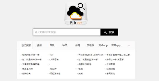 18个自媒体人苦心寻找的素材网站,找素材,上这些网站就够了!