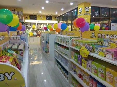 想要创业成功选择熊猫baby母婴品牌助你一臂之力