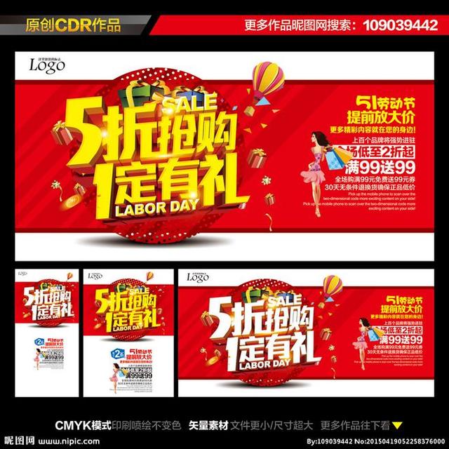 五一劳动节抖音说说
