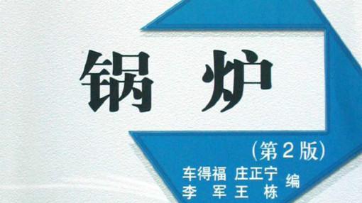 解码国家安全智慧树2021试题及答案