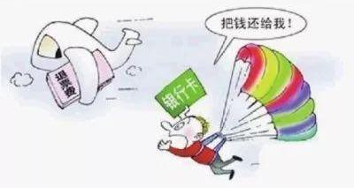 春节将近，骗子们“手头又紧了”!快快收好这份防骗指南!-1.jpg