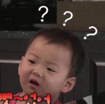 小朋友你是否有很多问号搞笑的表情包