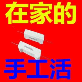 简单手工活加工合作好项目小本创业项目新产品代理加盟无门槛