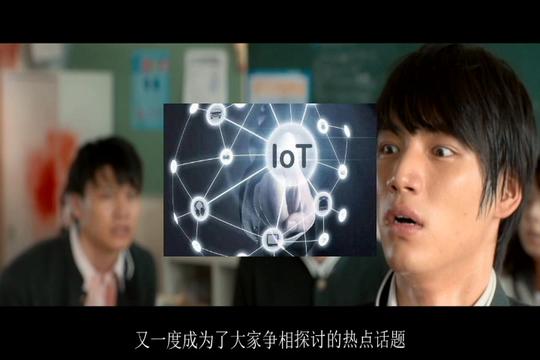 【小懒杂谈01】这可能是下一个创业风口?聊聊智能家居国内发展现状