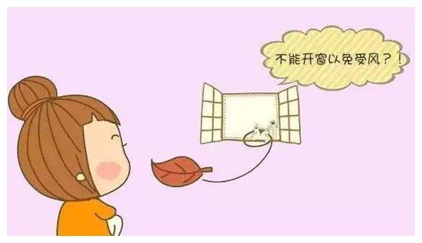 老人说的月子病是什么病