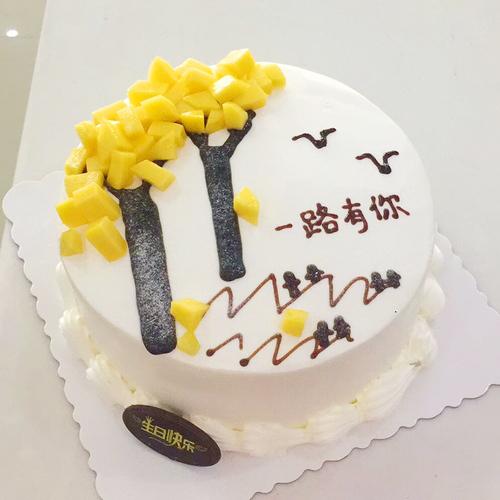 个性定制奶油情侣生日蛋糕网红创意同城配送上海北京长春吉林沈阳
