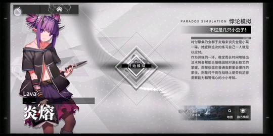 悖论模拟?骗局罢了--炎熔同学的悖论考试