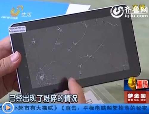 德州火车站超市电脑频繁掉落摔碎顾客遭遇碰瓷骗局