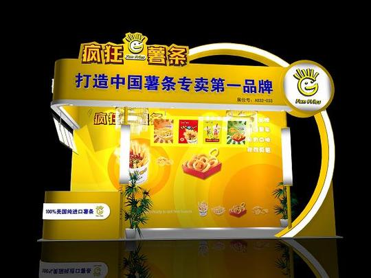 欢迎莅临上海连锁加盟展会