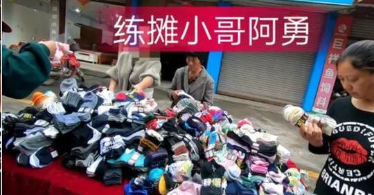 批发拿货的3个小技巧(图1)
