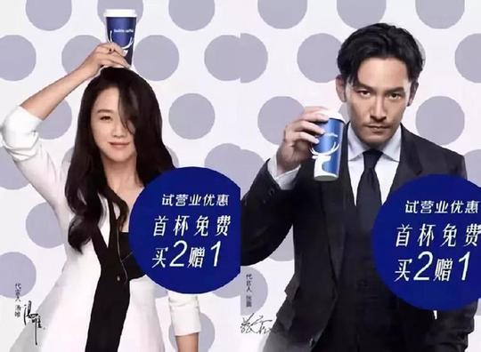 瑞幸咖啡创始人钱治亚公开表示,超越星巴克,是我们创业的目标.