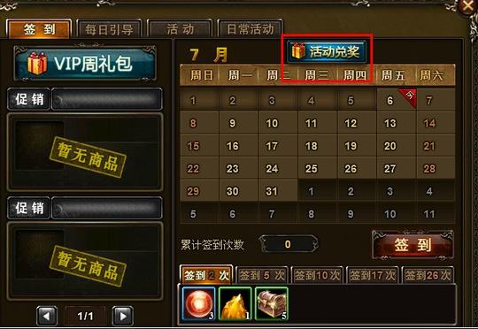 紫霞《神曲》公会卡领取