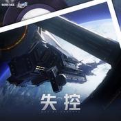 踏上旅途 Take the Journey(HOYO-MiX/Anthony Lynch)
