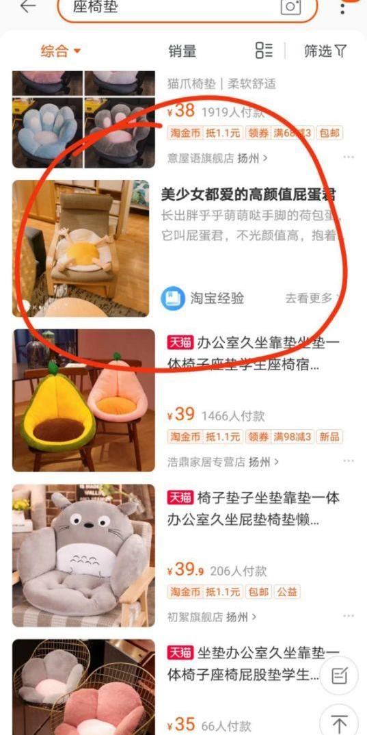淘宝大动作，引入短视频，商家要不要跟上?
