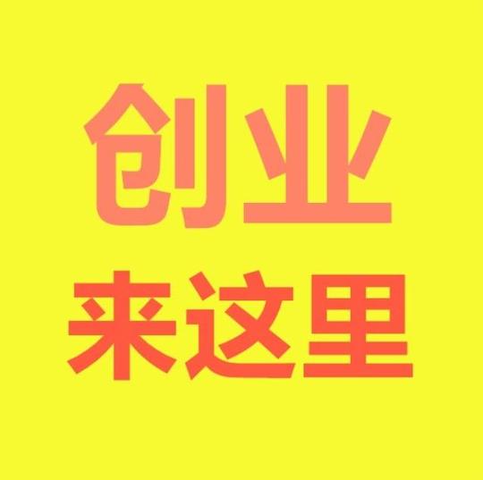 互联网创业导师陈义风讲，发财致富赚钱靠团队，怎么找合伙人