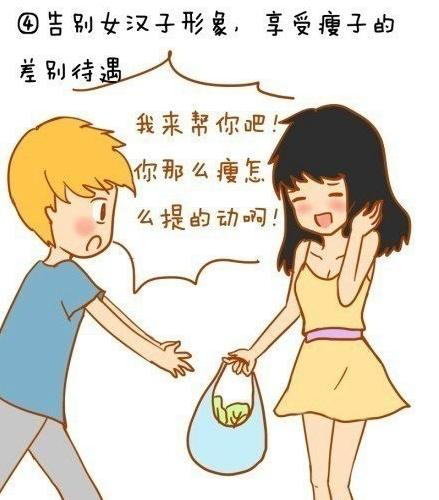 母乳可以瘦身减肥吗