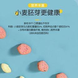 孩子磨牙要从哪方面关注