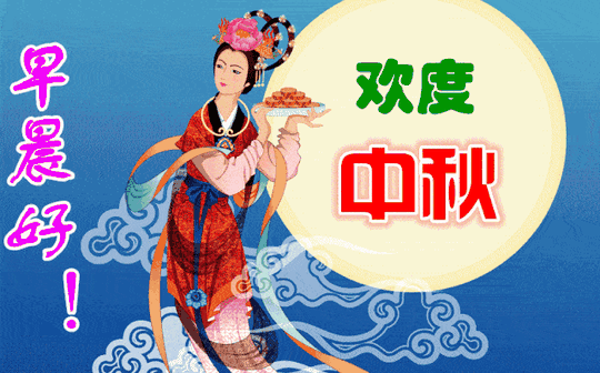 生意祝福语好朋友