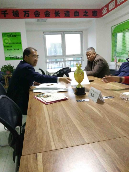 全国商协会诚信联盟赤峰站第二次会议进行中