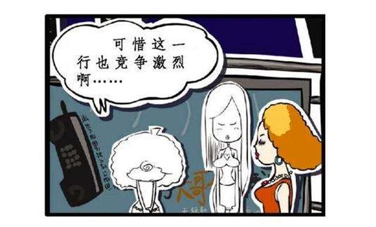 那些辞职去做生意的人过上了什么样的生活?看完决定老老实实上班