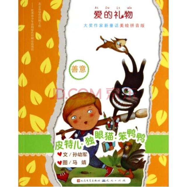 儿童音乐启蒙教育精选前十