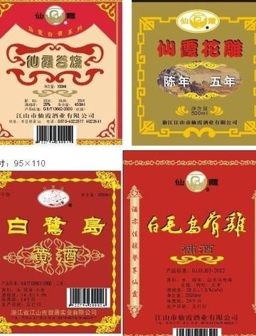 郑州亚通纸箱厂