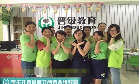 晋级教育创始人窦昆:学生托管业创新势在必行