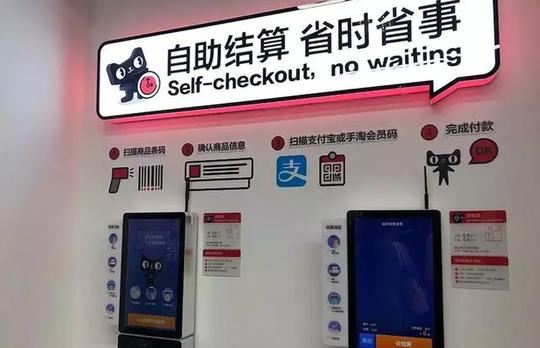 首个天猫校园店落地成都，打造校园新零售生态_播商直播电商平台