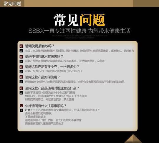ssbx帝王油男士外用增大按摩油增大精油成人情趣用品微商代发